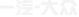 Logo CN FAW